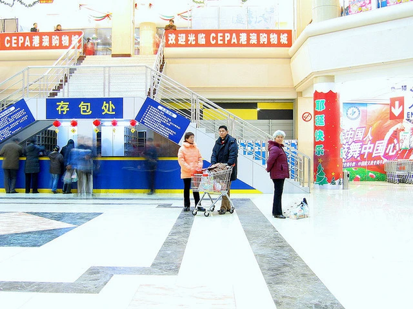 eCommerce in China: Facts, Statistics and Insight